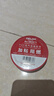德力西电气电工胶带电气胶布绝缘PVC加粘阻燃胶带 0.15mm*17mm*15m 红 实拍图