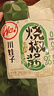 川娃子炭烧烧椒酱 蒜蓉辣椒酱 剁椒酱拌面拌饭下饭菜 15g×10/袋 实拍图