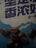 麦斯威尔（Maxwell House）经典原味速溶咖啡粉30条 冲饮 三合一0反式脂肪酸共390克新老随机 实拍图