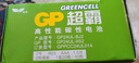 超霸（GP）7号电池40粒七号碳性干电池适用于低耗电玩具/耳温枪/血压计/血糖仪等7号/AAA/R03商超同款 实拍图