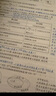 [官方正版]2026年高考一本涂书 高中物理 新教材版星推荐新高考高一高二高三通用 高中基础知识手册大盘点重难点考点梳理归纳知识清单 高考总复习 高考一轮二轮三轮复习 一本涂书 高中 实拍图