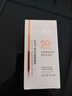 【丁禹兮同款】精华防晒乳50g*2 SPF50+美白防水防汗便携防晒 实拍图