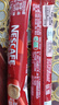 雀巢（Nestle）咖啡1+2原味低糖*速溶三合一冲调饮品30条450g线条小狗同款 实拍图
