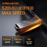 台电（TECLAST）128GB USB3.2固态U盘 读速520MB/s 高速办公大容量车载u盘 电脑移动硬盘系统优盘 实拍图