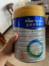 美素佳儿（Friso）皇家幼儿配方奶粉 3段（1-3岁幼儿适用）800g 乳铁蛋白 (新国标) 实拍图