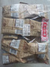西麦猴头菇山药玉米糊600g营养早餐代餐冲饮谷物即食粗粮代餐独立包装 实拍图