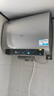 海尔（Haier）【小红花BK3】60升双胆扁桶电热水器 小魔盒鲜活水 国家补贴20% 3300W速热  镁棒更免换家用储水式 实拍图
