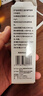 汇涵（HVHa）银离子抑菌剂  汇涵术泰创面伤口愈合护理40ML(新老包装随机发放) 实拍图