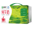 蒙牛全脂纯牛奶整箱250ml*24盒 每100ml含3.2g蛋白质（礼盒装） 实拍图