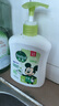 滴露（Dettol）洗手液抑菌滋润茉莉绿茶500g 儿童洗手液消毒 滋润护手米奇米妮版 实拍图