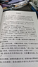 男生贾里全传+女生贾梅全传 全二册 秦文君系列作品 贾里贾梅大系 小学生三四五六年级课外阅读书籍 实拍图