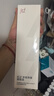 红之（HungChi）【王源同款】不纠结多效净澈卸妆油2支装敏感肌眼唇卸妆清爽清洁 实拍图