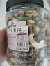 憨豆熊每日坚果500g/罐 干果核桃腰果休闲零食中秋送礼团购 实拍图