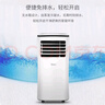 美的（Midea）移动空调制冷一体机家用立式单冷一匹无外机空调小1匹 轻音省电出租房厨房免安装压缩机制冷风扇 大1匹 单冷 KY-25/N1Y-PH 实拍图