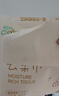 聪妈乳霜纸柔润保湿婴儿纸巾超柔抽纸宝宝云柔巾家庭装 【原生木浆】50包牛乳纸 实拍图