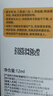 隆力奇多效蛇油舒润精华油淡化皱纹紧致保湿舒缓肌肤12ml*3支 实拍图
