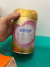 飞鹤臻爱倍护 幼儿配方奶粉 3段(1-3岁)300克【京东试用装】 实拍图