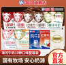 海河牛奶早餐奶天津海河网红风味奶日期新鲜可批发袋装奶 海河牛奶混合口味10包 实拍图