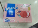 奥利奥（Oreo） 水果夹心饼干休闲零食 营养早餐水果味饼干 下午茶网红小吃 生日蛋糕97g 单盒装 实拍图