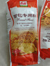 白燕（BAIYAN）【白燕工厂直供】面包粉 高筋面粉北美小麦面包机烤箱专用 面包专用粉1kg×2包 实拍图