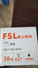 佛山照明（FSL）LED节能灯泡T140柱形泡50W白光6500k大螺口E27大功率物业商用工厂照明 实拍图