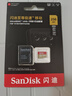 闪迪（SanDisk）256GB TF(MicroSD)内存卡 4K极速金卡A2 V30 U3行车记录仪 运动相机无人机 监控存储卡 读190MB/s 实拍图