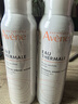 雅漾（Avene）舒泉调理喷雾150ML 定妆补水保湿 爽肤水化妆水 护肤中喷618礼物 实拍图