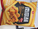 良品铺子 南瓜酥网红90后怀旧小零食休闲零食膨化小吃75g 实拍图