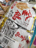金鸽 多味瓜子68g*10袋葵花籽独立小包装坚果炒货休闲量贩装零食小吃 实拍图