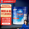 finish亮碟洗碗机用洗碗盐软水盐 预防水垢助力清洁养护机体高纯度盐2kg 实拍图