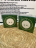 伊诗兰顿（isilandon）抹茶细致眼贴膜60片/盒淡化细纹黑眼圈 补水保湿紧致抗皱眼膜贴 实拍图