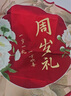 宫薰抓周道具全套龙宝宝一周岁生日布置礼物抓阄用品道具中式布置26件 实拍图