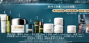 海蓝之谜（LA MER）奢宠臻享6件套紧致护肤品套装化妆品礼盒生日礼物女 效期至26/07 实拍图