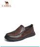 骆驼（CAMEL）牛皮软底缓震乐福鞋通勤商务休闲皮鞋男 G13S201066 棕色 44 实拍图