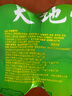 天地壹号 苹果醋饮料330ml*6罐 低糖0脂酸爽解腻 纯正果醋 多喝醋有好处 实拍图