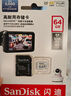 闪迪（SanDisk）64GB TF（MicroSD）4K内存卡 行车记录仪 监控摄像头专用 5,000小时录制 重复读写高耐用存储卡 实拍图
