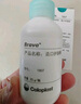康乐保（Coloplast）Brava1907造口护肤粉医用皮肤保护剂 造口袋造瘘袋附件25g/1瓶  实拍图