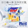 妙力（Bref）汉高进口洁厕球海洋2挂马桶清洁马桶除臭洁厕灵厕所清洁剂洁厕宝 实拍图