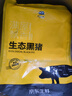 京东跑山猪去皮五花肉块净重4斤 烤肉炒菜食材 新鲜速冻 红烧肉原料 实拍图