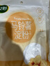 展艺 烘焙原料 土豆马铃薯淀粉500g 生粉勾芡嫩肉滑肉凉皮材料 实拍图