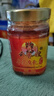 云香嫂 牟定香辣油腐乳265g/瓶  云南特产豆腐乳  美味下饭拌面酱 实拍图