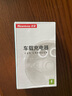 纽曼（Newmine）车载充电器迷你点烟器超级快充转换器一拖二适用苹果华为小米 实拍图