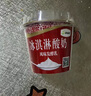 西域春 新疆特产冰淇淋低温酸奶135克*12杯装整箱网红益生菌酸牛奶 实拍图