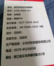 浪莎休闲裤女夏季通勤薄款高腰裤子冰丝阔腿裤垂感宽松直筒女裤 实拍图