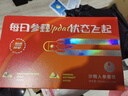宇航人内蒙古小果沙棘原浆0添加剂纯原浆礼盒装30ml×15袋/盒 实拍图