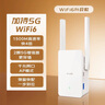 Tenda腾达1200M wifi信号放大器双频5G增强 千兆网口 wi-fi增强扩大中继 无线网络AP扩展器A18PRO  实拍图