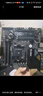华硕TUF GAMING B850M-PLUS WIFI重炮手主板 CPU 7800X3D/9800X3D/9600X(AMD B850/socket AM5) 实拍图
