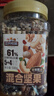 三只松鼠罐装每日坚果500g 干果核桃腰果葡萄干休闲零食 团购送礼 实拍图