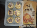 纸皮烧麦混合装（咸蛋黄+香菇+沙茶牛肉+黑椒牛肉）1400g 20只 实拍图