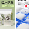 十月结晶婴儿一次性隔尿垫60片45*60cm透气防水尿垫护理垫隔尿垫 熊猫宝宝 实拍图